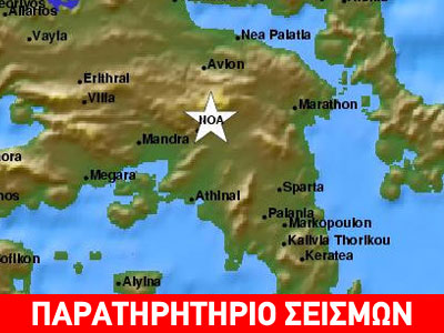 Ζημιές από τον σεισμό της Πάρνηθας